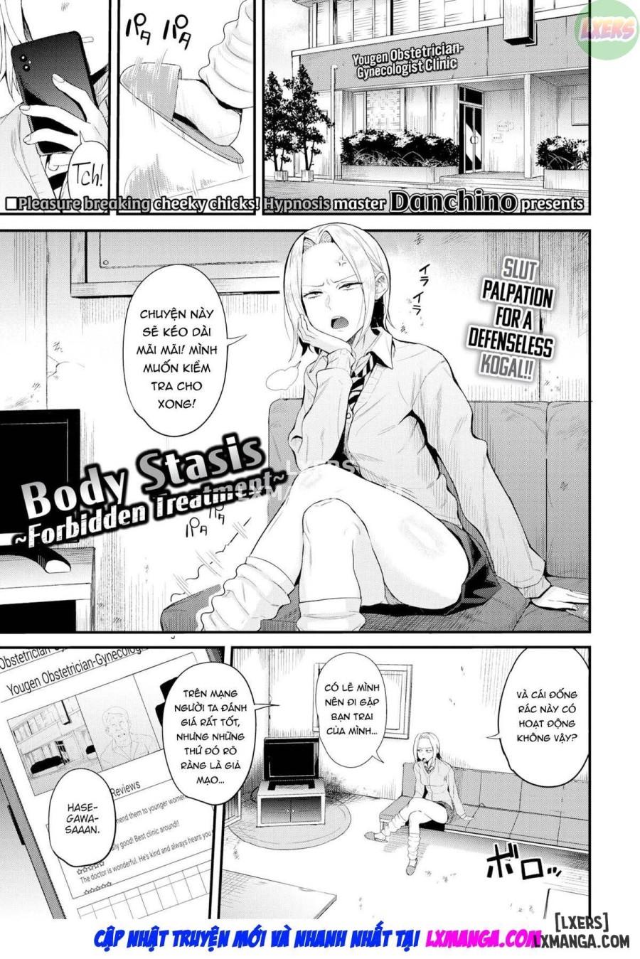 Body Stasis ~Forbidden Treatment~ 