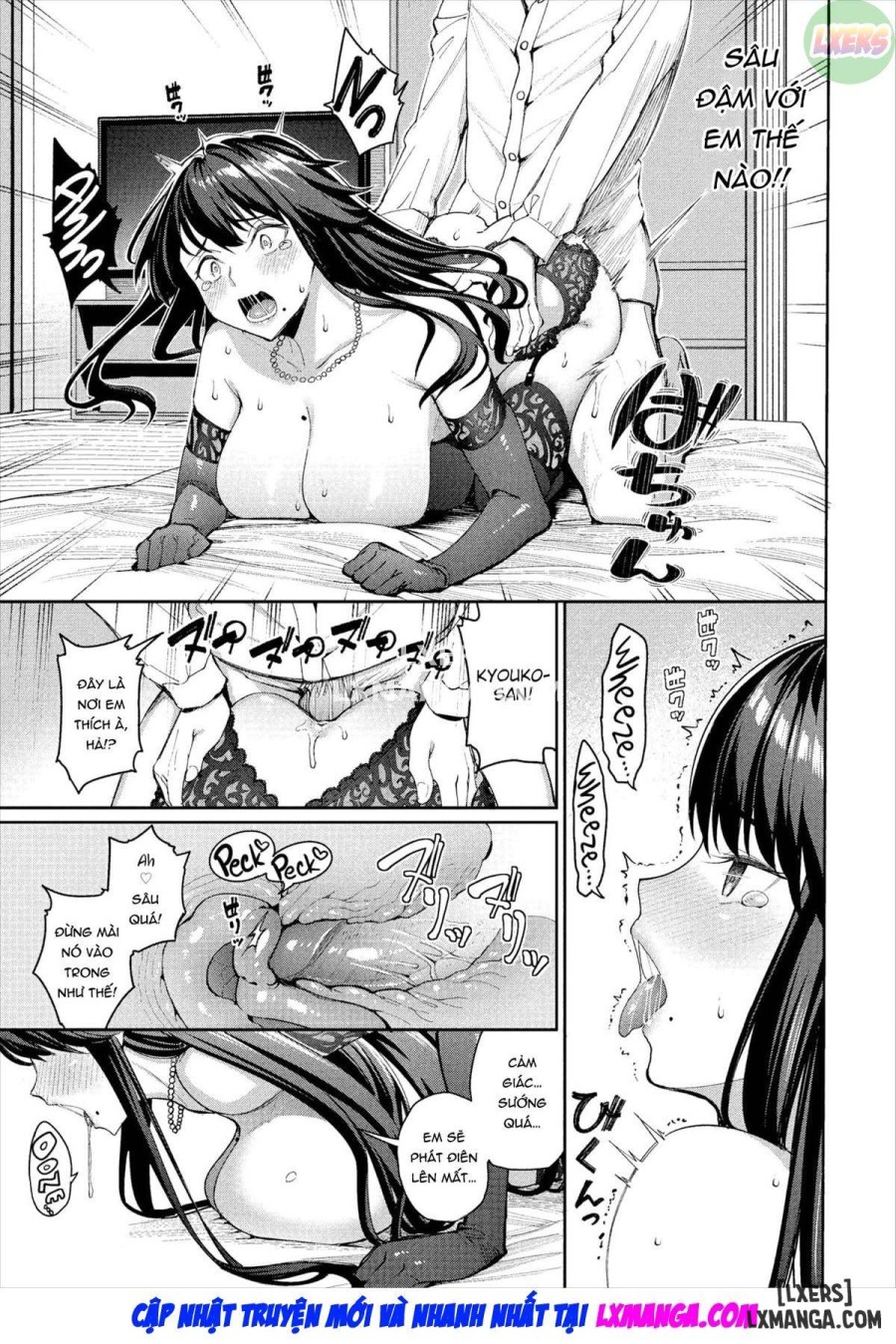 Deeply Jealous Kyouko-san 