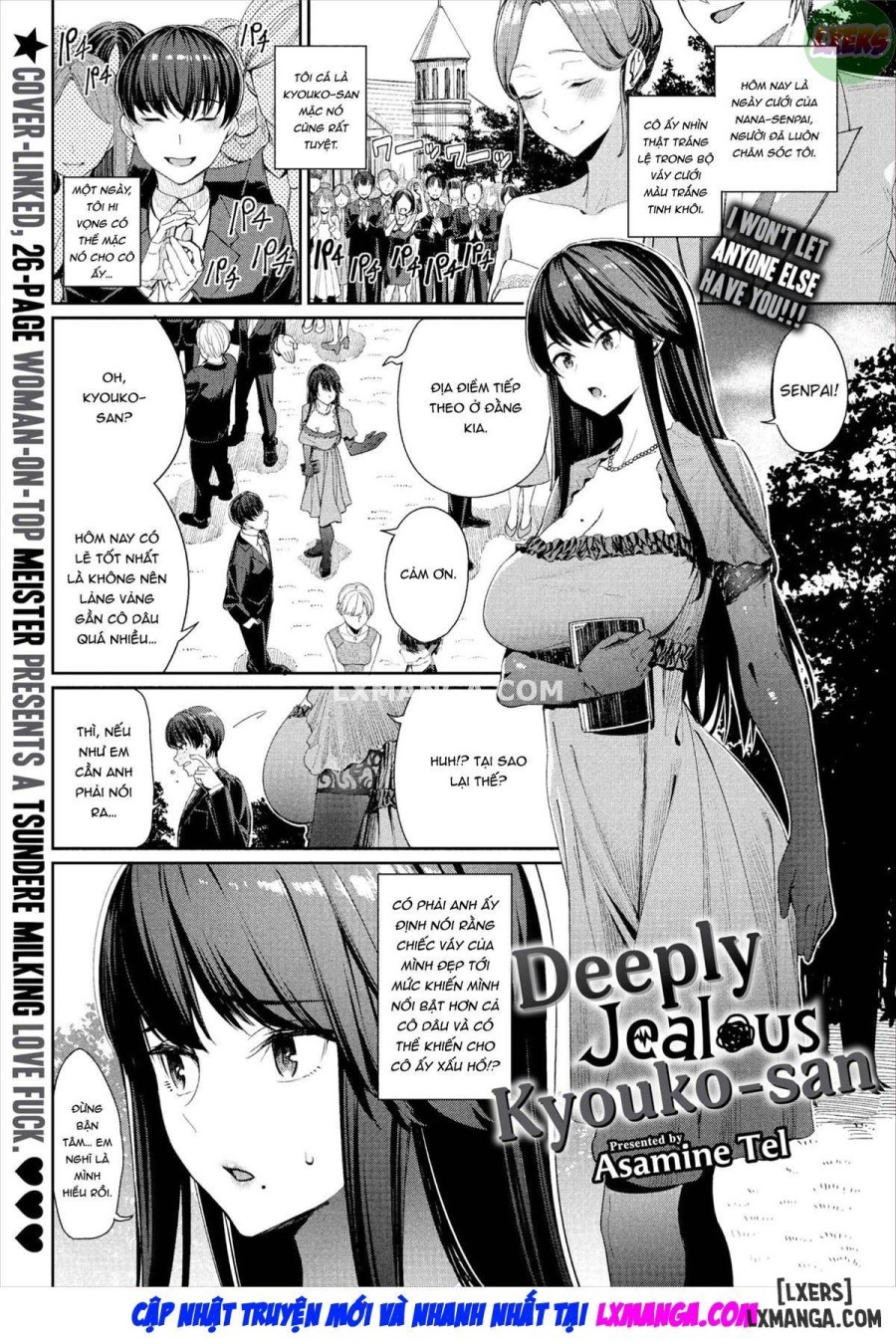 Deeply Jealous Kyouko-san 