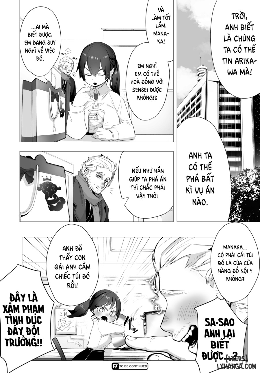 Tokyo Black Box 