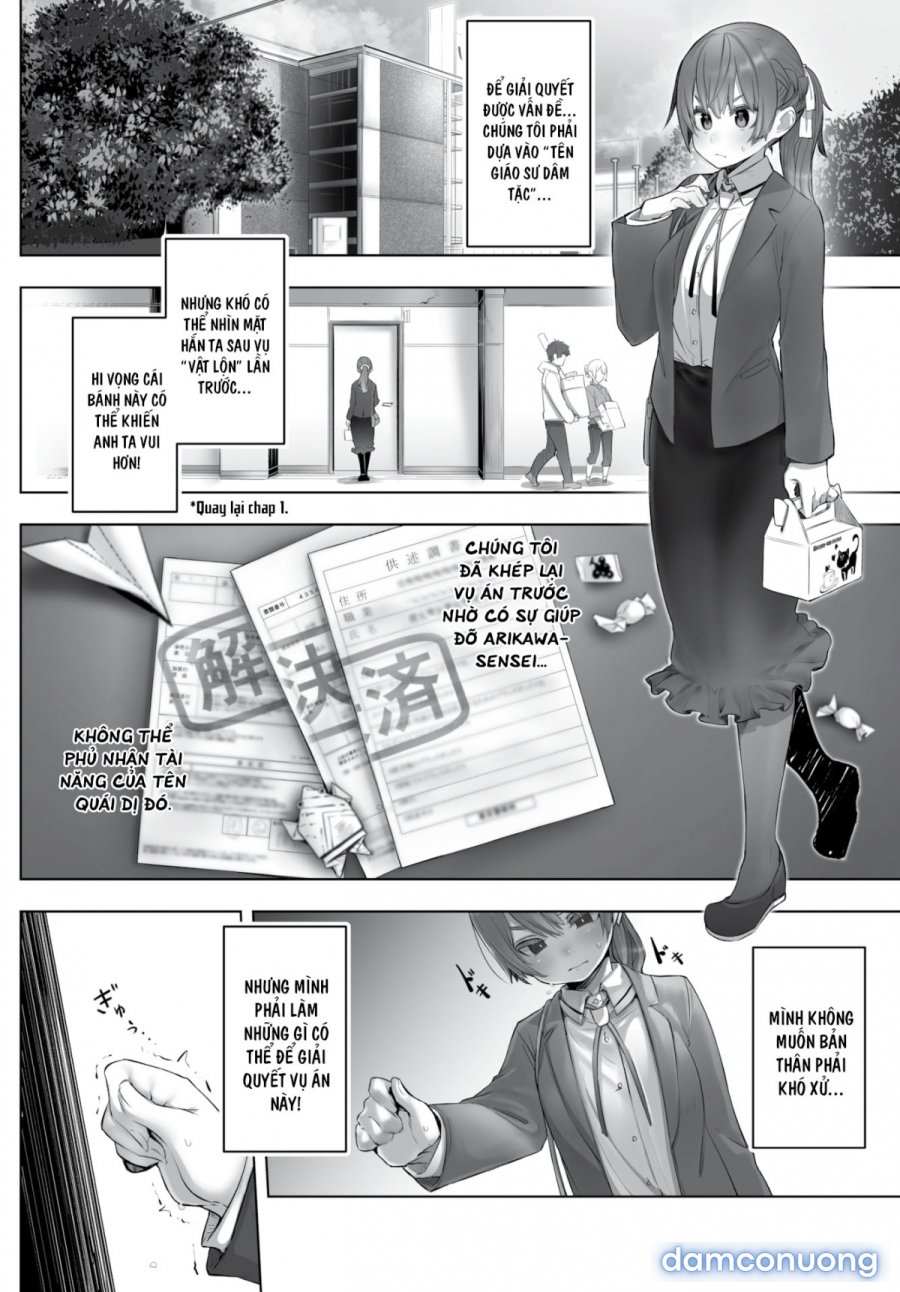 Tokyo Black Box 