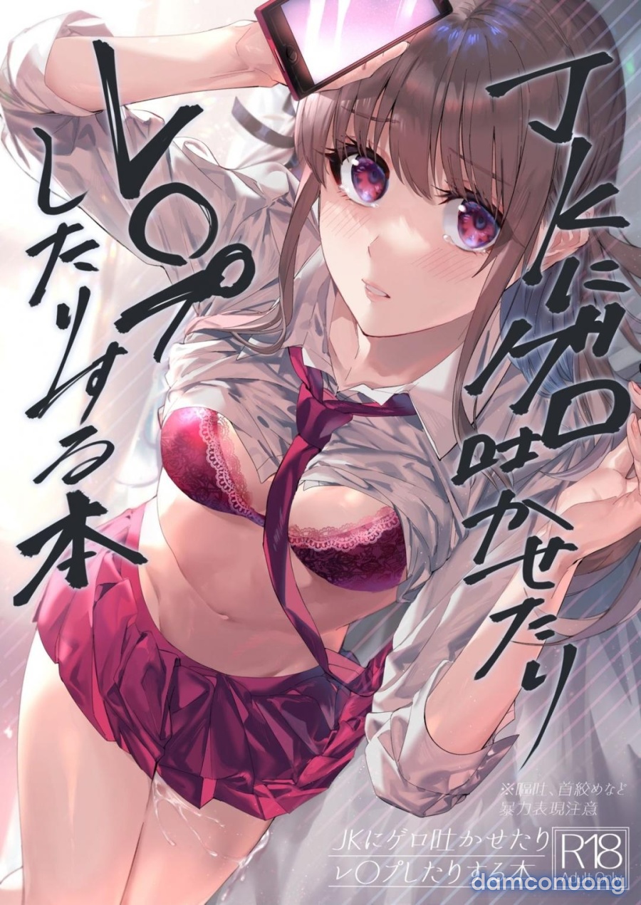 JK ni Gero Hakasetari Rape shitari suru Hon 