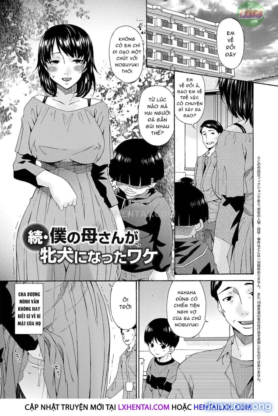 Kaigo Dorei 