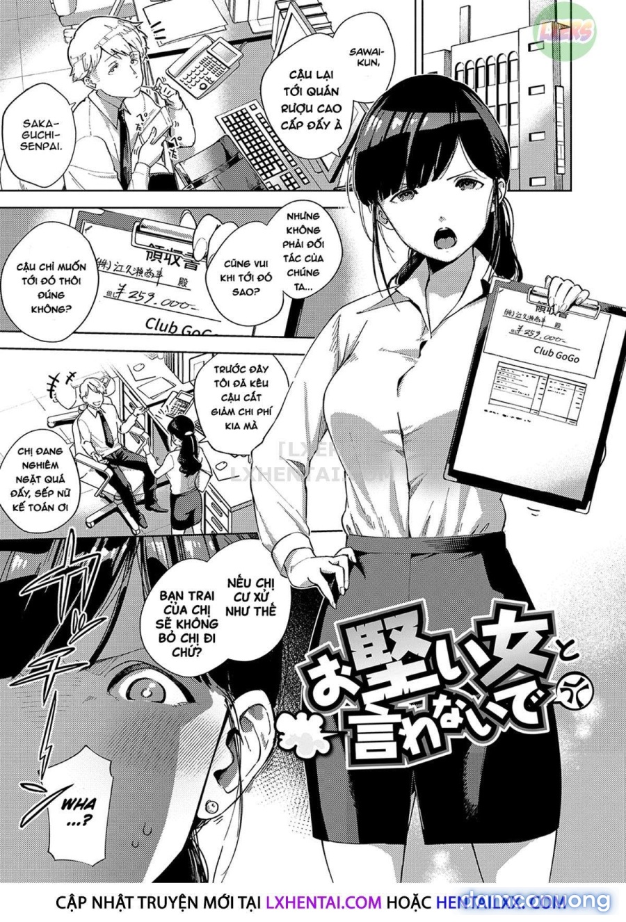 Yamitsuki Pheromone | Addictive Pheromone 