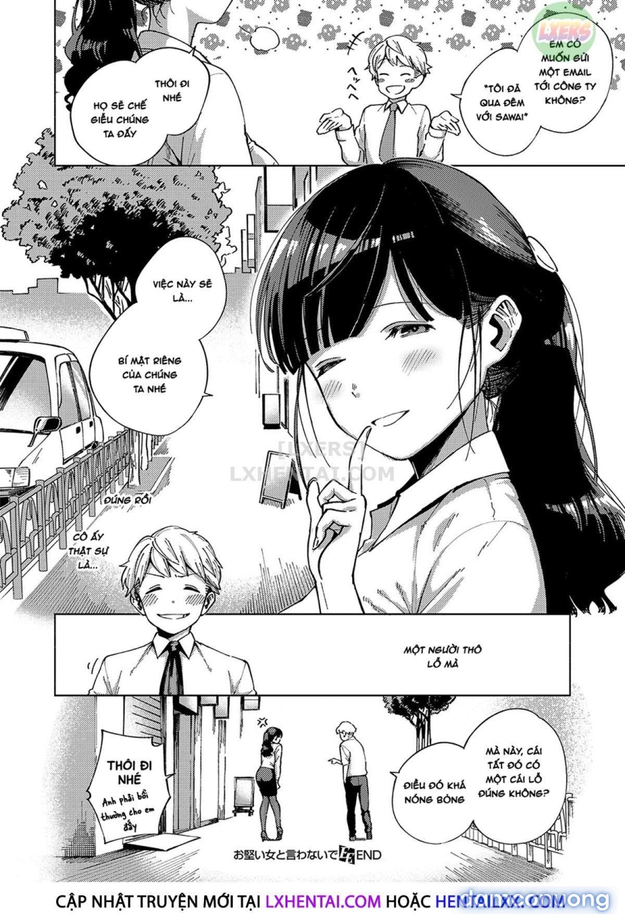 Yamitsuki Pheromone | Addictive Pheromone 