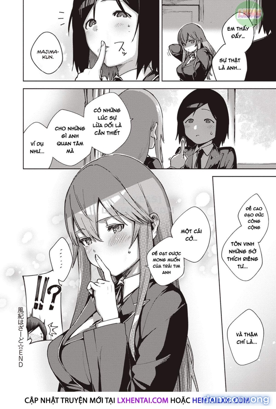 Yamitsuki Pheromone | Addictive Pheromone 