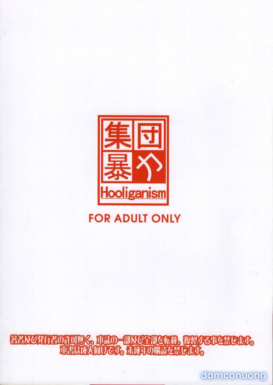 Sự phi thường của Kurihara-san 
