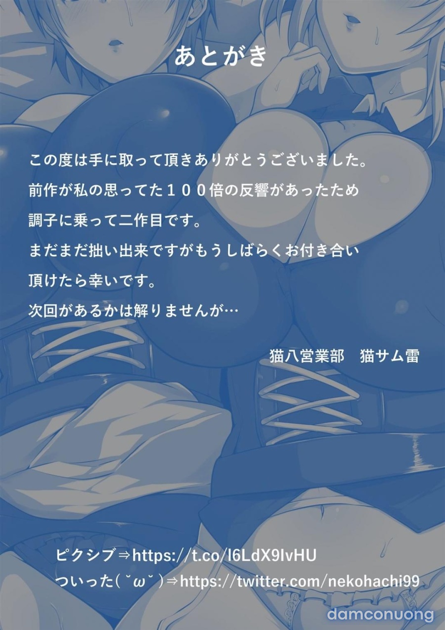 Maidorare Jou 