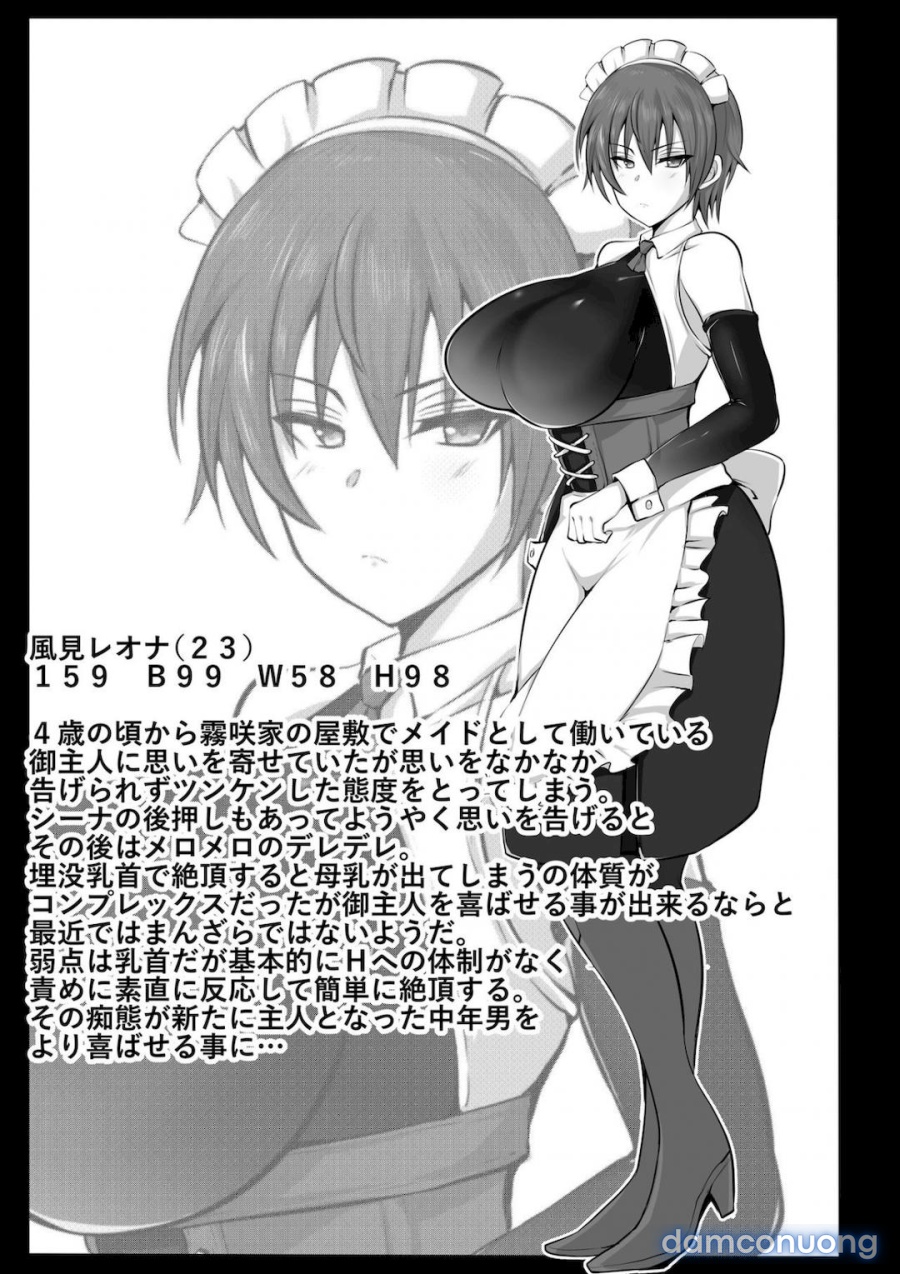 Maidorare Jou 