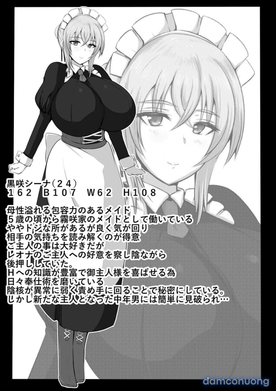 Maidorare Jou 