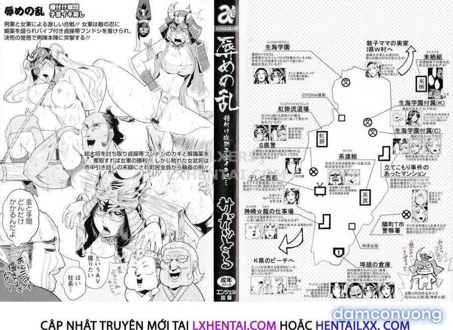 Hazukashime no Ran Tanetsuke Gokumon Sikyuu Ikimawashi 
