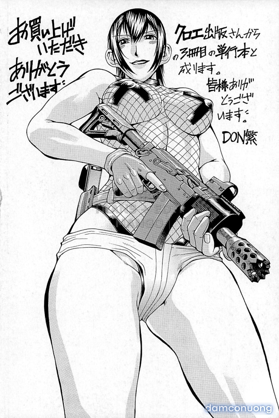 Waifu 