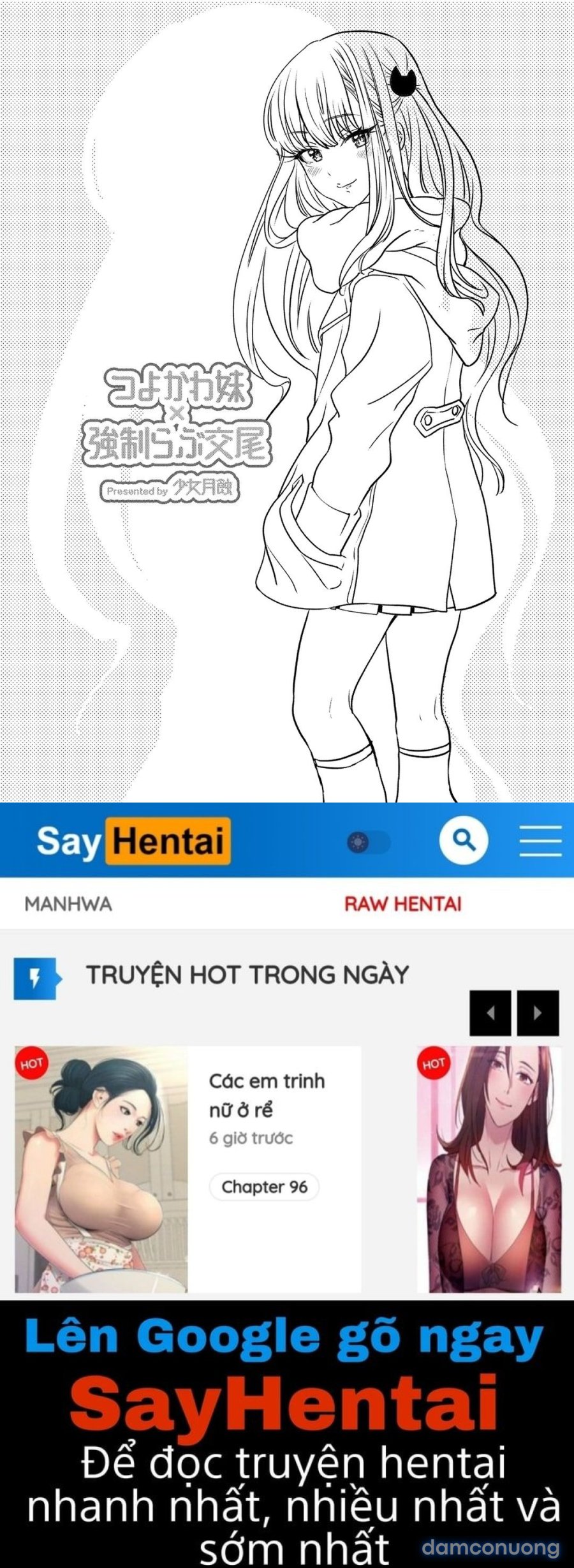 Cô em đáng yêu mạnh mẽ x Quan hệ cưỡng chế đầy tình cảm 
