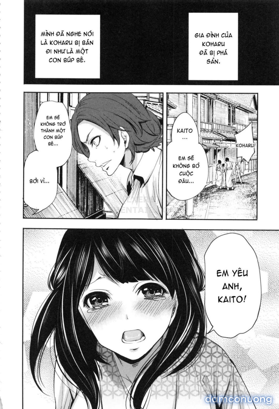 Doll no Yakata 