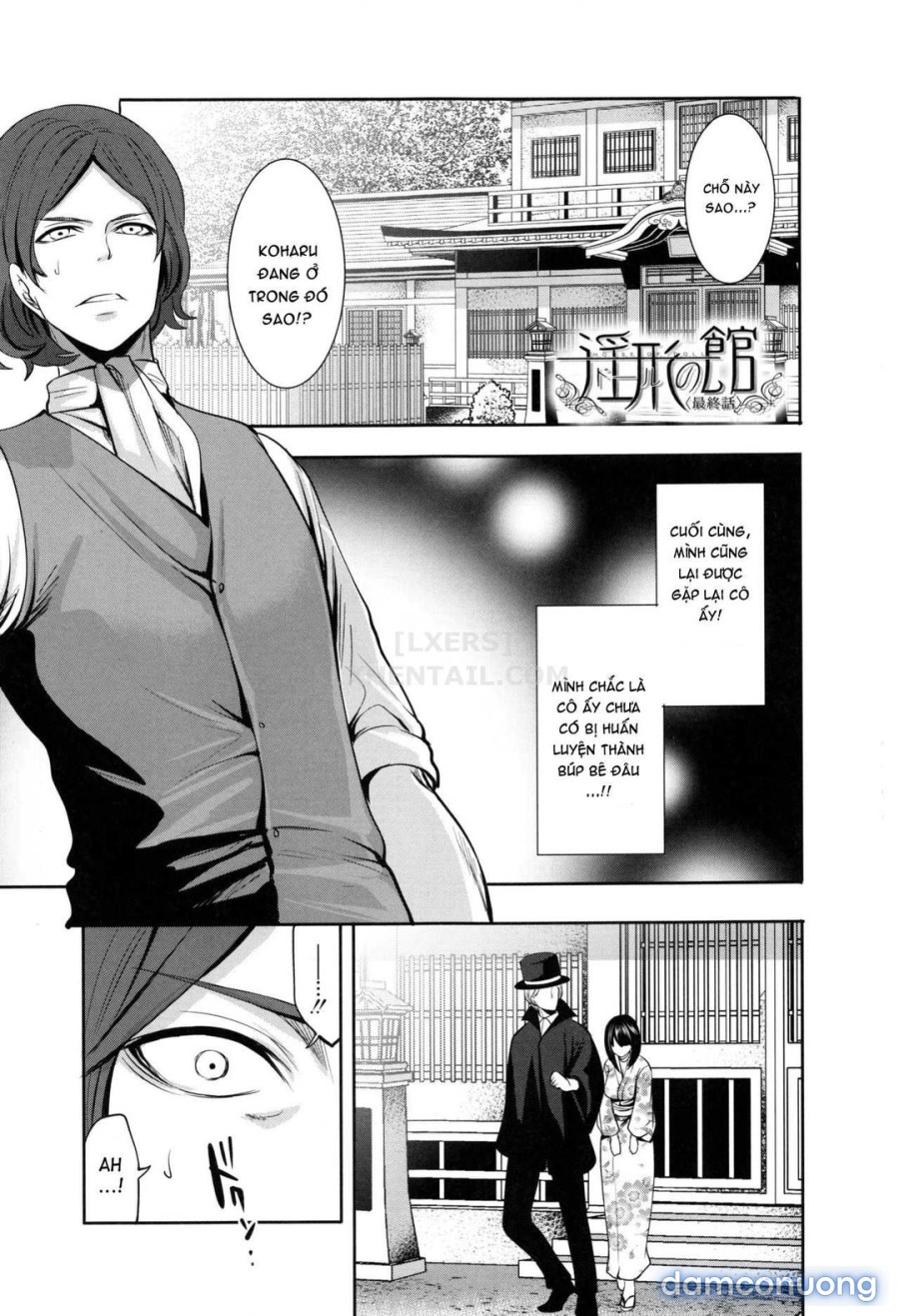 Doll no Yakata 