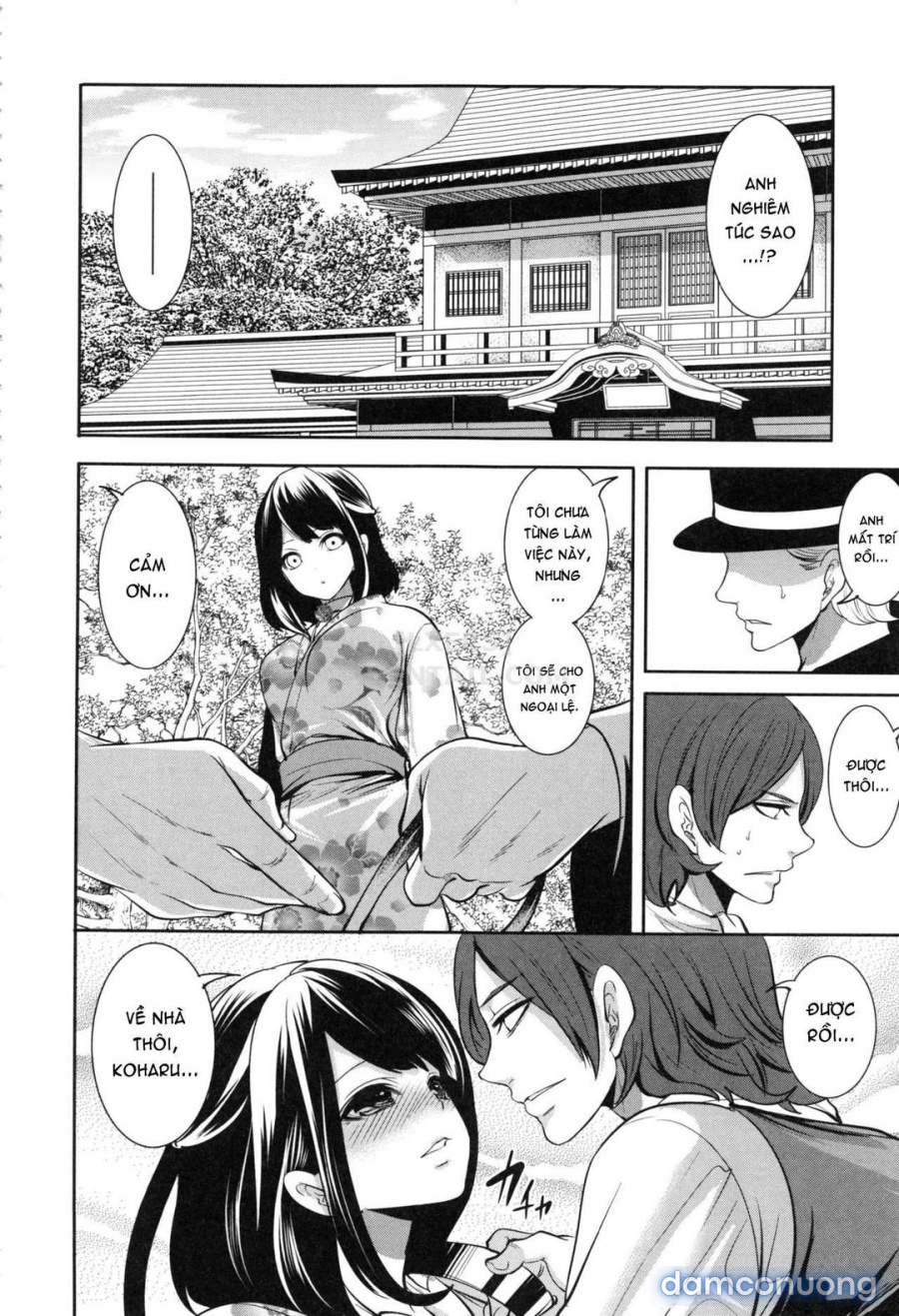 Doll no Yakata 