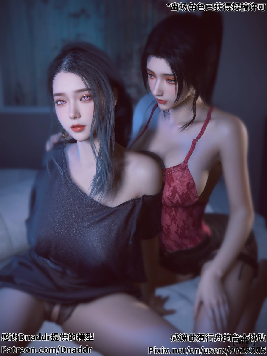 Bạn gái tôi đang lừa dối tôi 