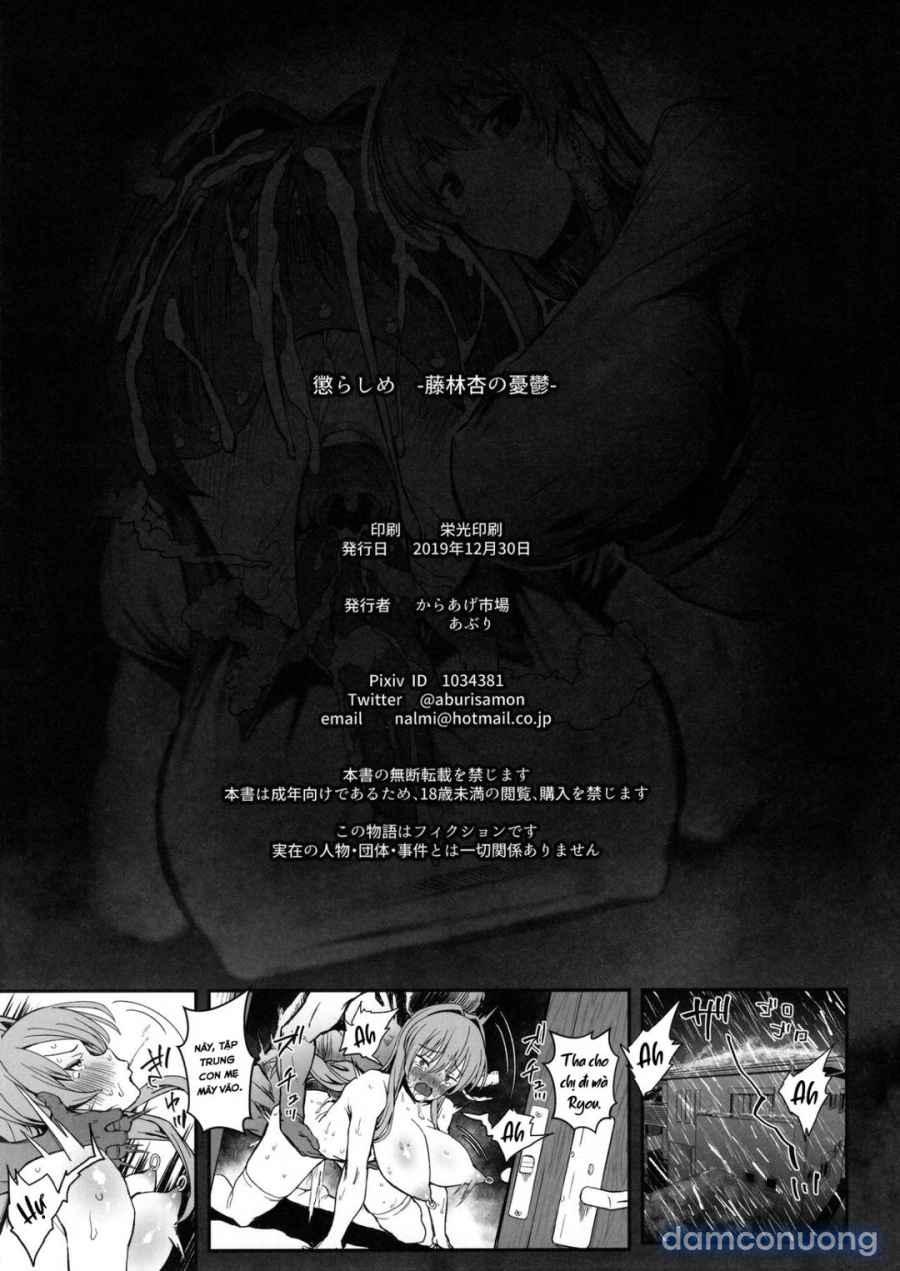 Fujibayashi Kyō bị hiếp tập thể (CLANNAD Dj) 