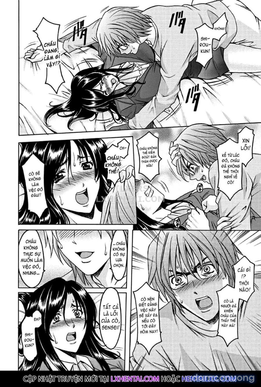 Katei Kyoushi ga Ochiru made 