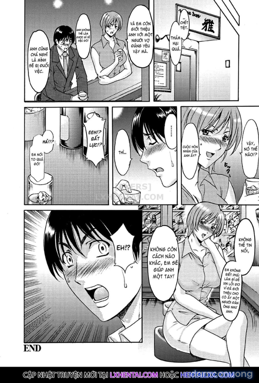 Katei Kyoushi ga Ochiru made 
