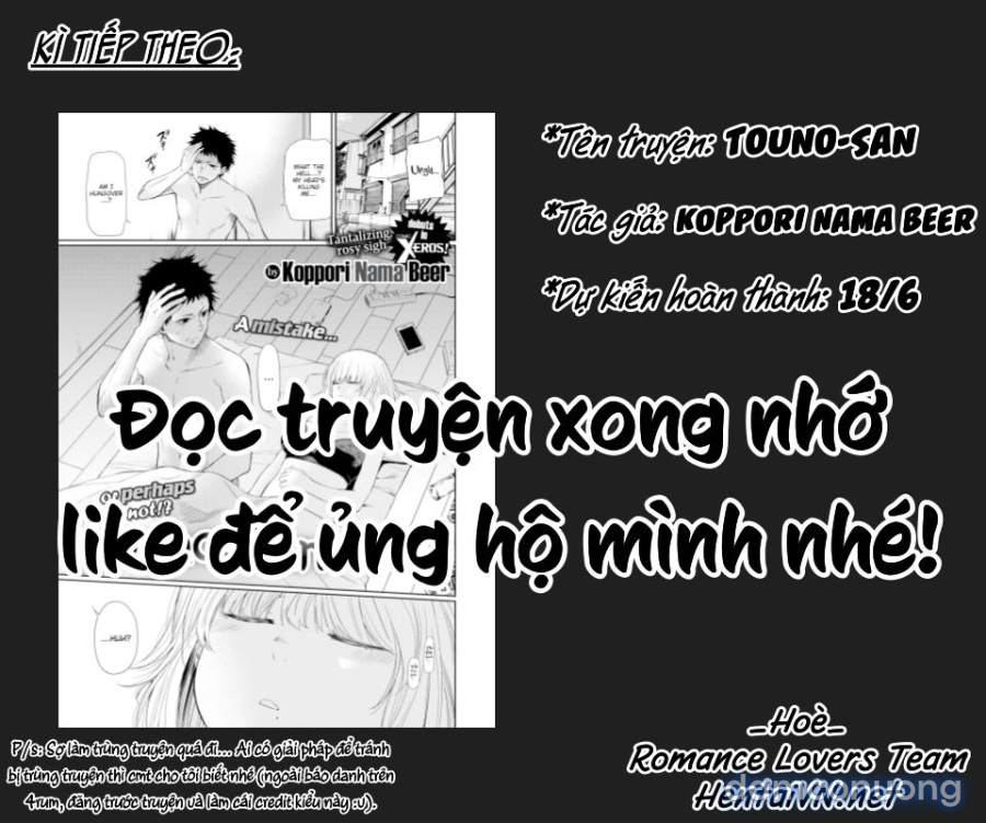 Không mời mà đến 