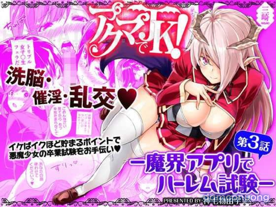 Có được dàn harem nhờ nữ quỷ giúp đỡ 