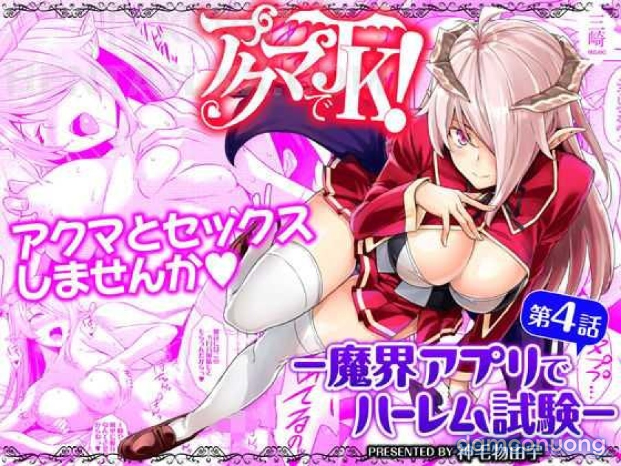 Có được dàn harem nhờ nữ quỷ giúp đỡ 