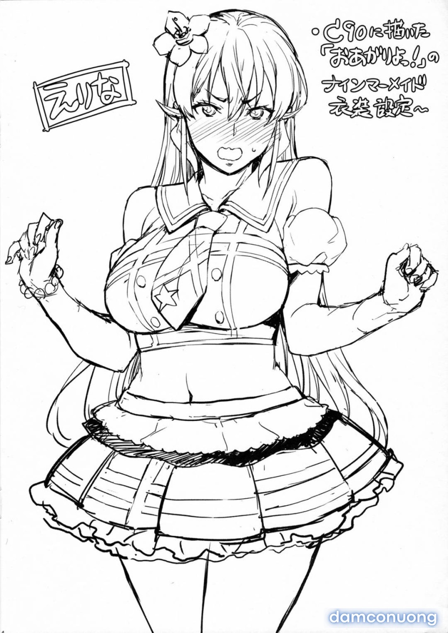 Oshiete Nakiri Sensei 