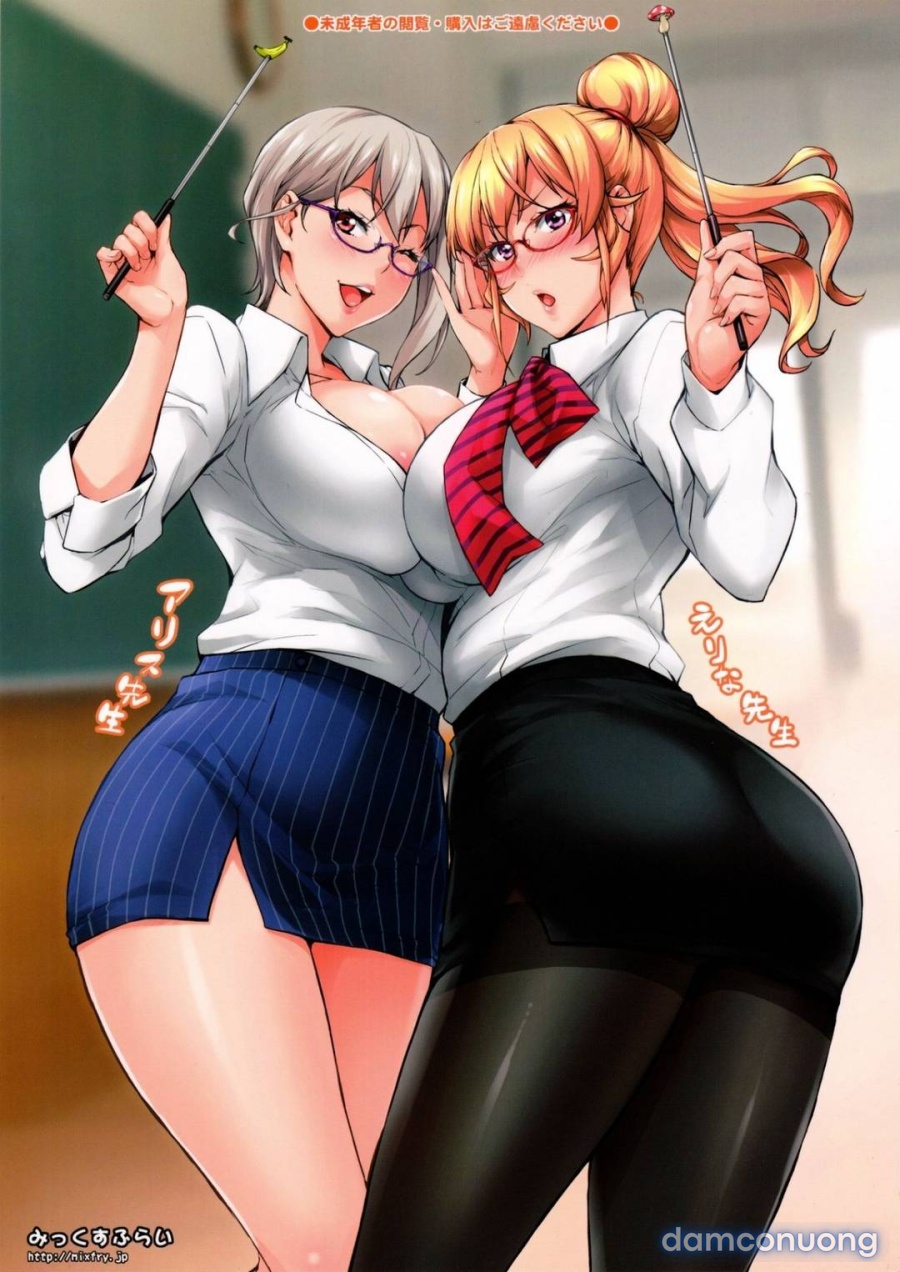 Oshiete Nakiri Sensei 