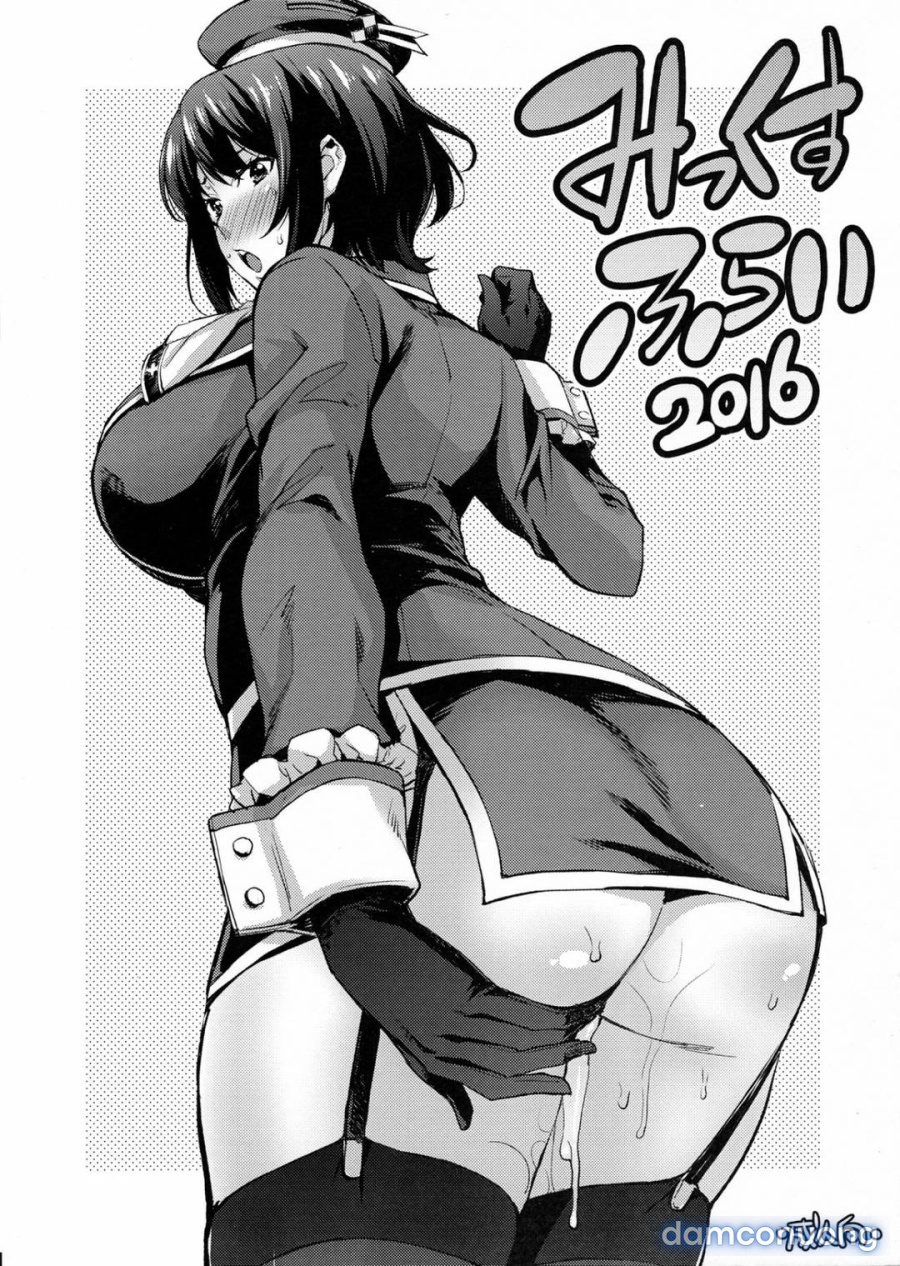 Oshiete Nakiri Sensei 