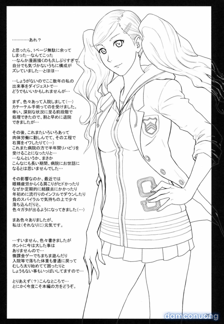 Ore-tachi wa Tabi ni Deta 