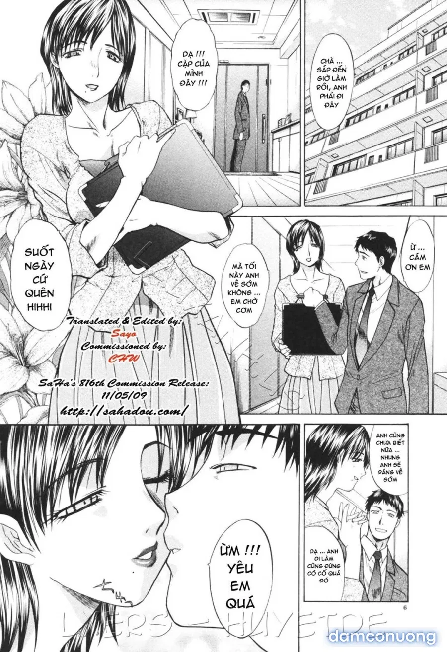Married Woman Kyouko 