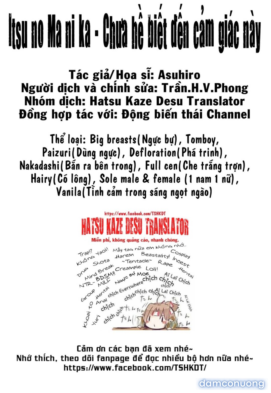 Itsu no Ma ni ka 