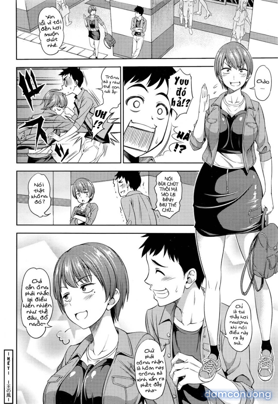 Itsu no Ma ni ka 