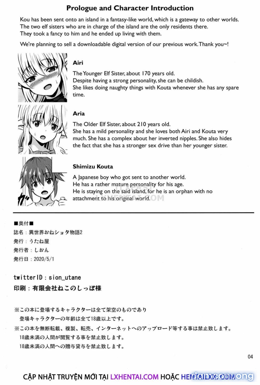 Boku to Isekai no Onee-san 