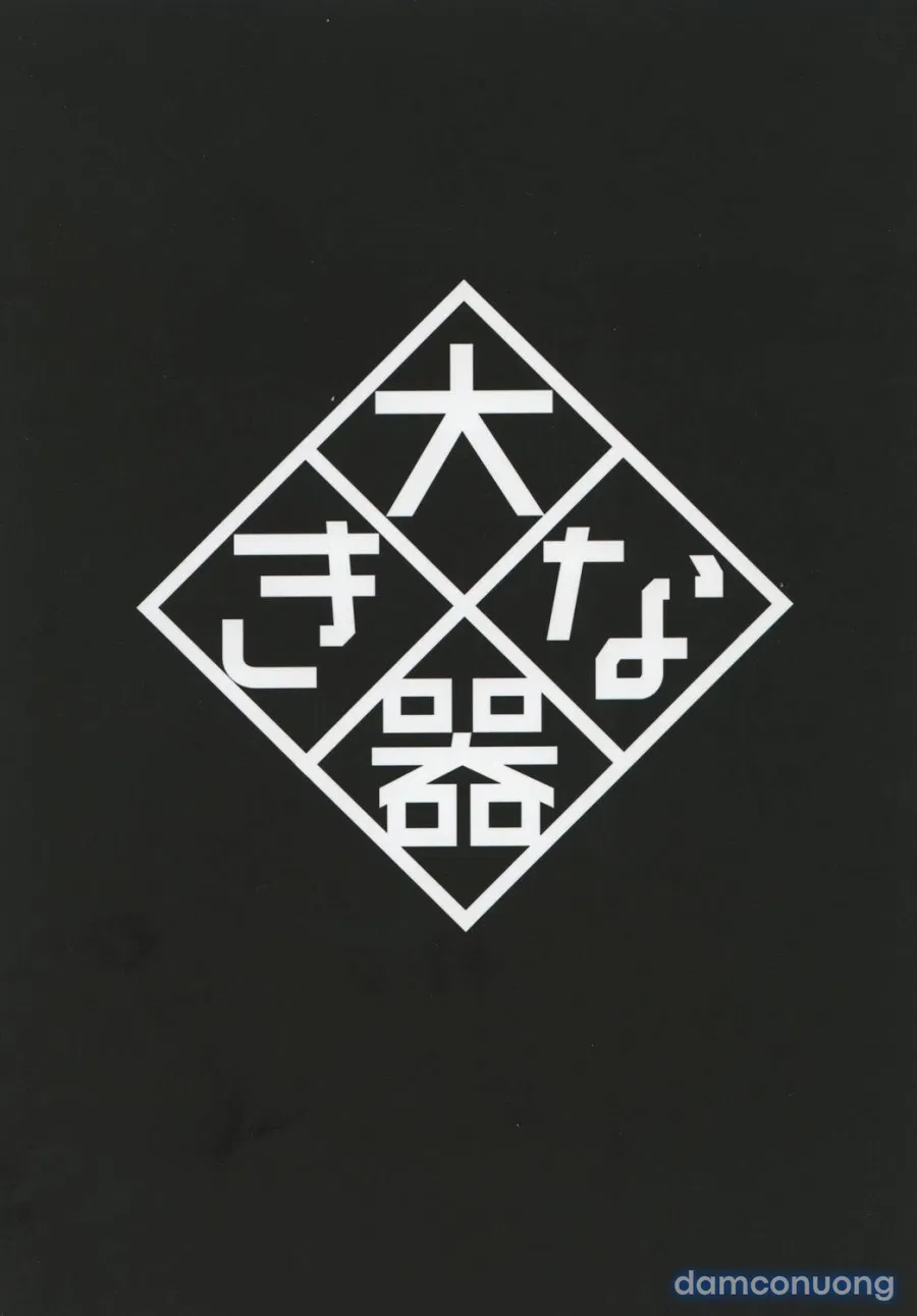 Ochita Yume no Naka de 