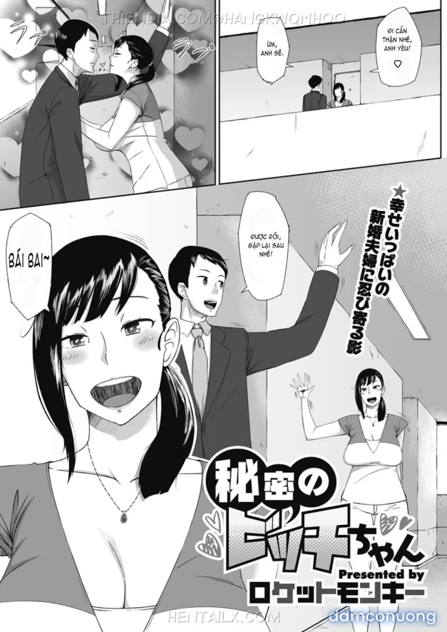 Himitsu no Bitch-chan 