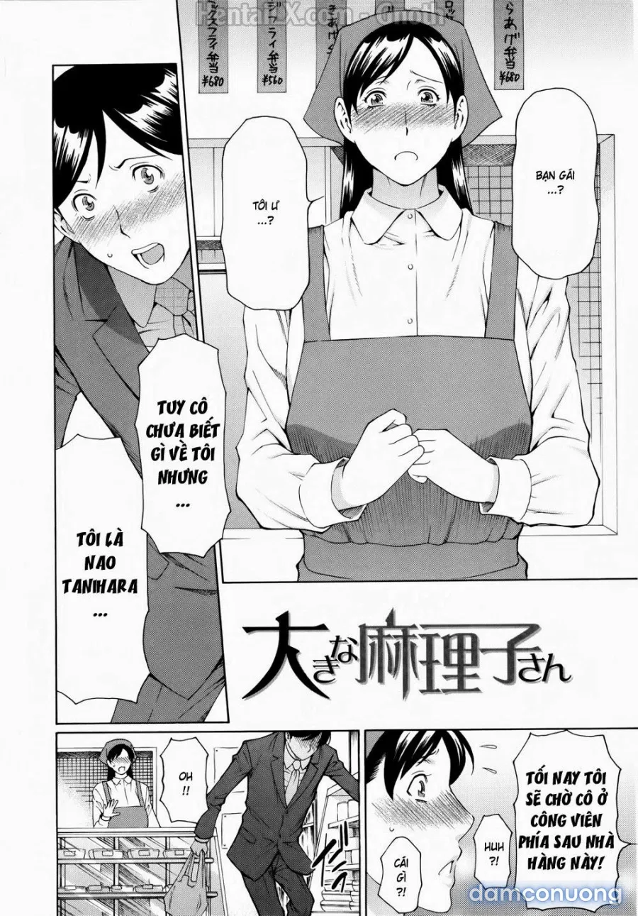 Ketsuen Jyukujo 