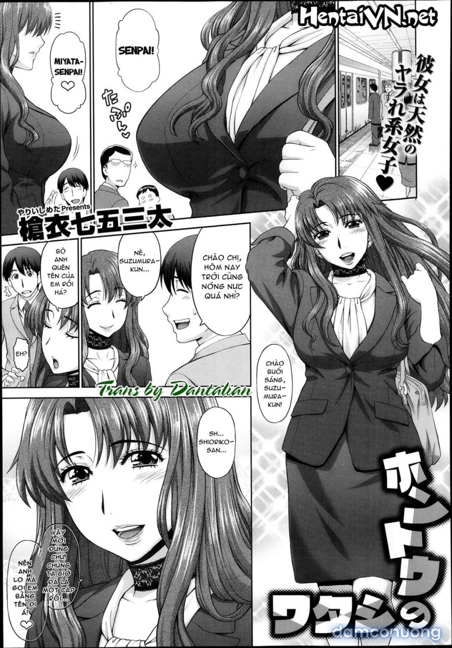 Hontou no Watashi 