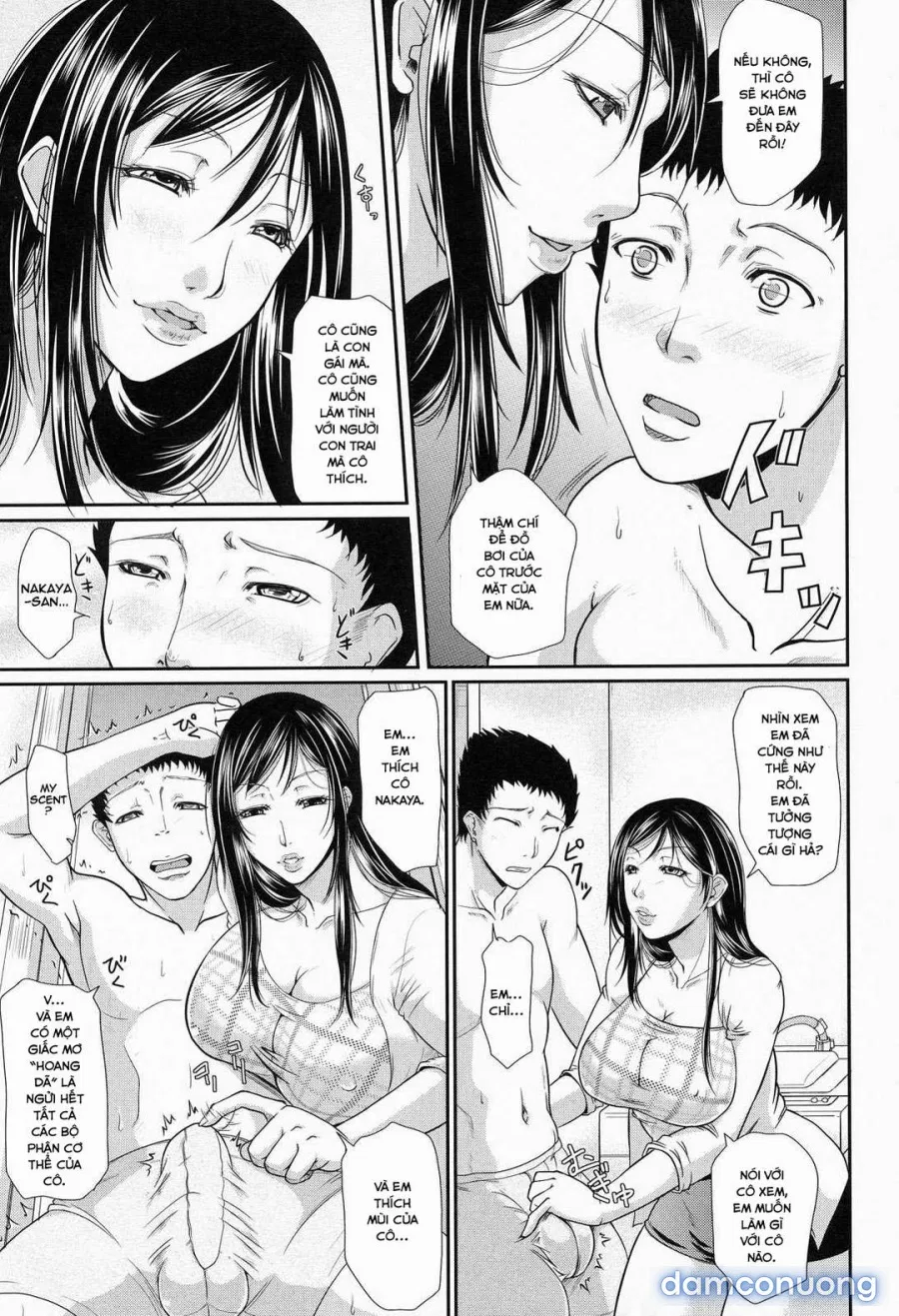 Wagamama na Tarechichi 
