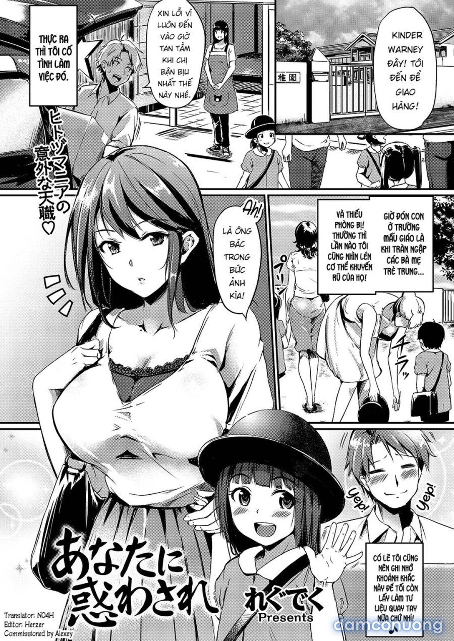 Anata ni Madowasare 