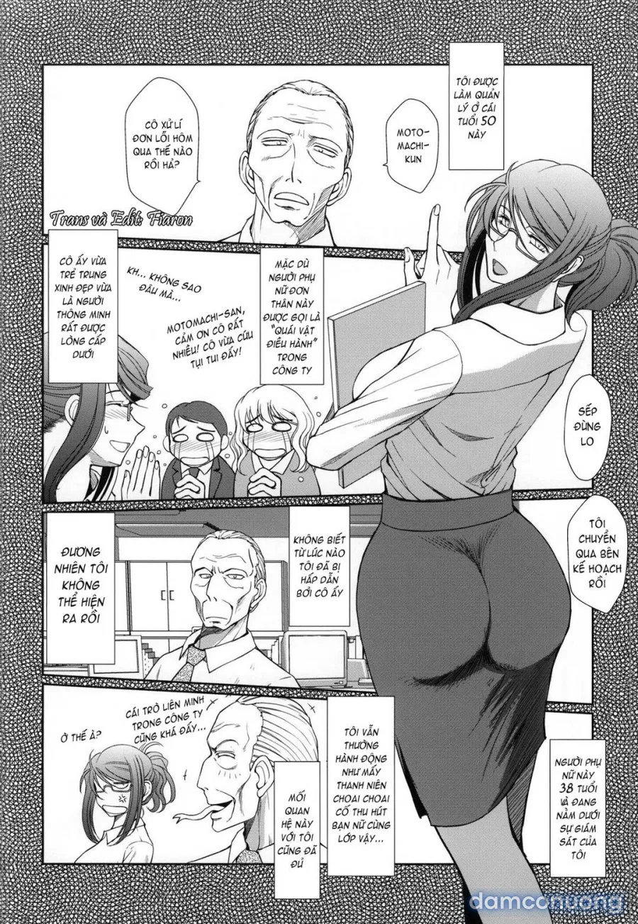 Akai Boushi no Onna 