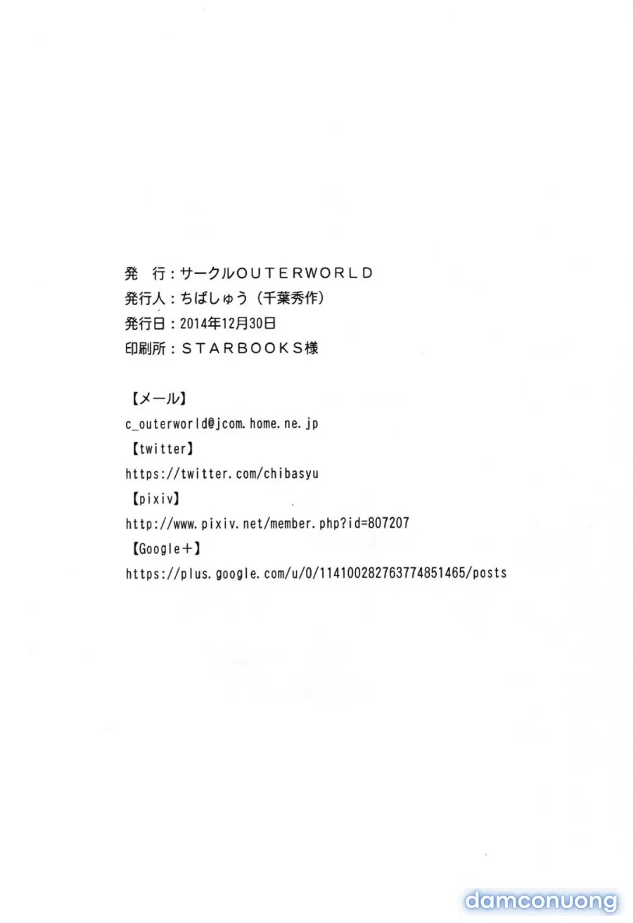 Akai Boushi no Onna 