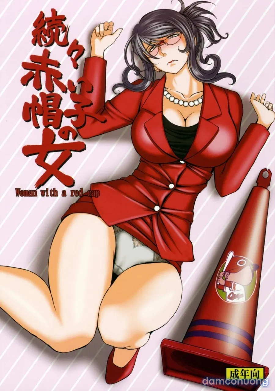 Akai Boushi no Onna 