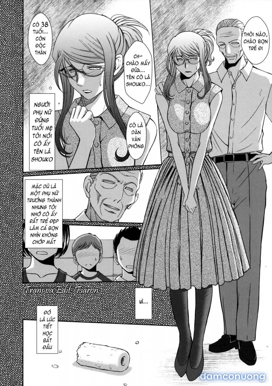 Akai Boushi no Onna 