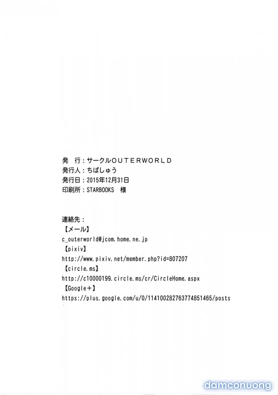 Akai Boushi no Onna 