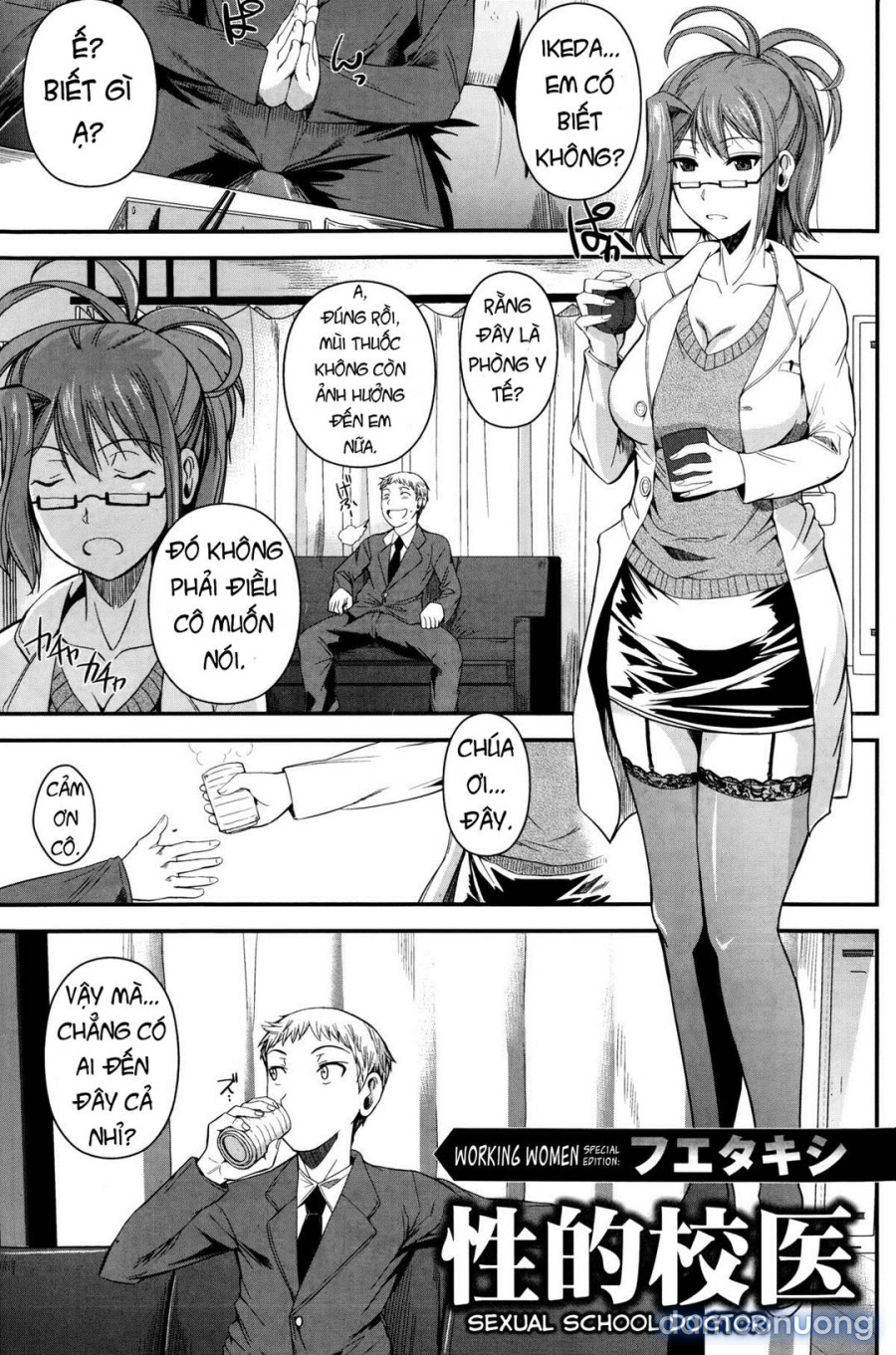 Sexual School Doctor 