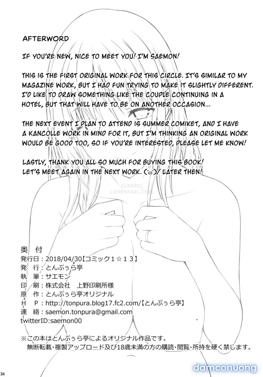 Tạo em bé với Megumi-san 