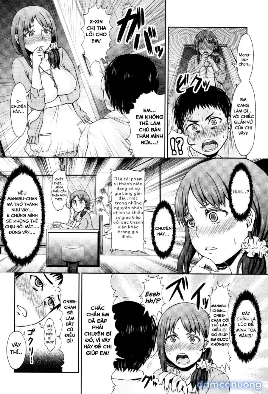 Onee-chan No Stocking 