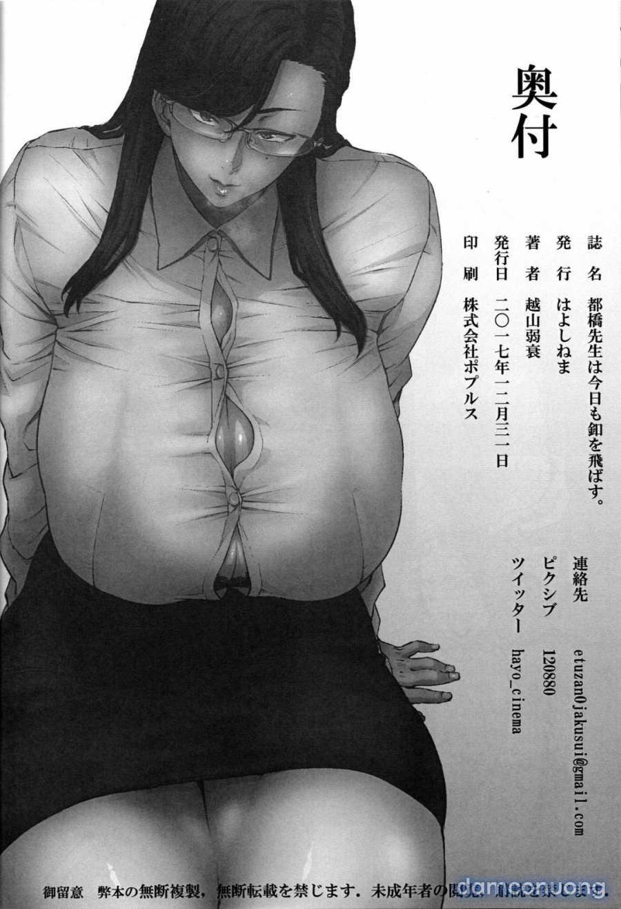 Tobashi sensei, cúc áo lại bung ra nữa rồi 